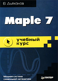 Maple7.jpg